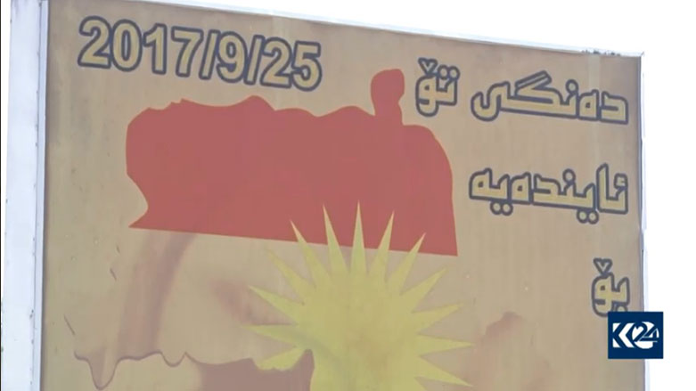 له‌ شه‌قامێكی كه‌ركووك هێشتا پۆسته‌ری بانگه‌شه‌ی ریفراندۆم به‌ هه‌ڵواسراوی ماونه‌ته‌وه‌